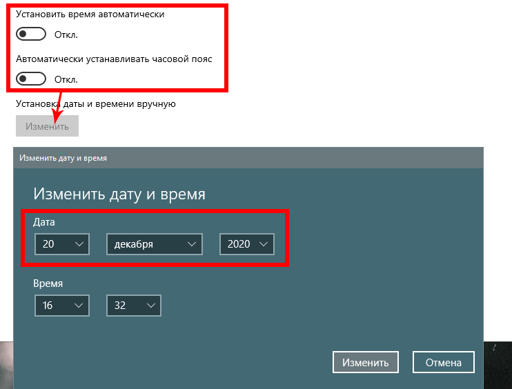 Установить флеш 10. Как вернуть Flash Player.